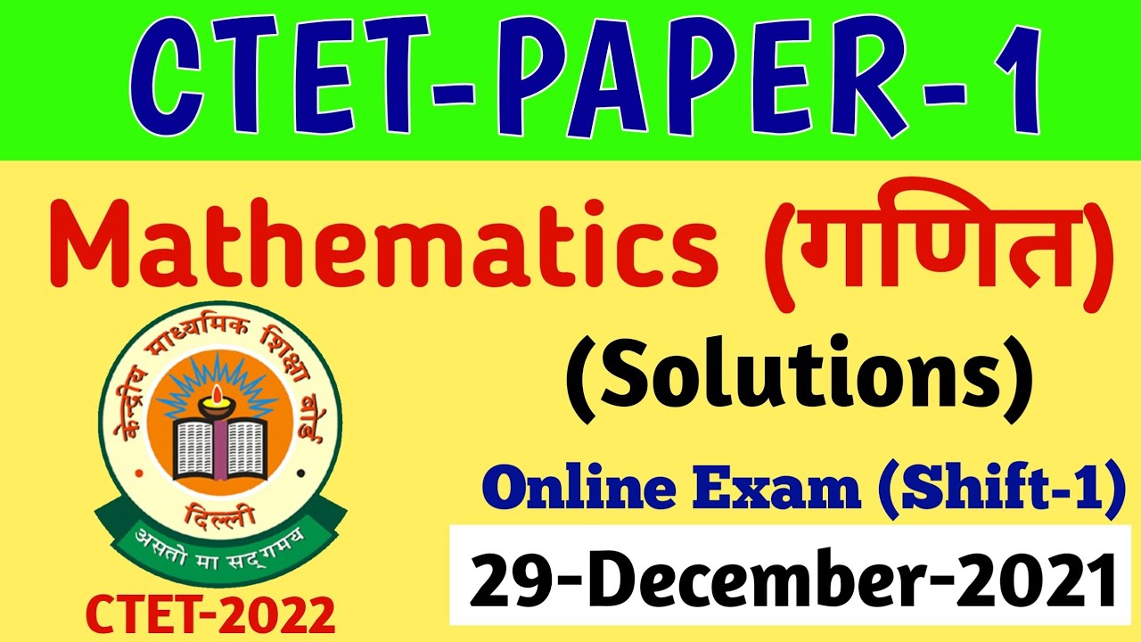 29 December 2021 online exam Maths questions with Solutions | CTET Shift-1 Maths Questions Online