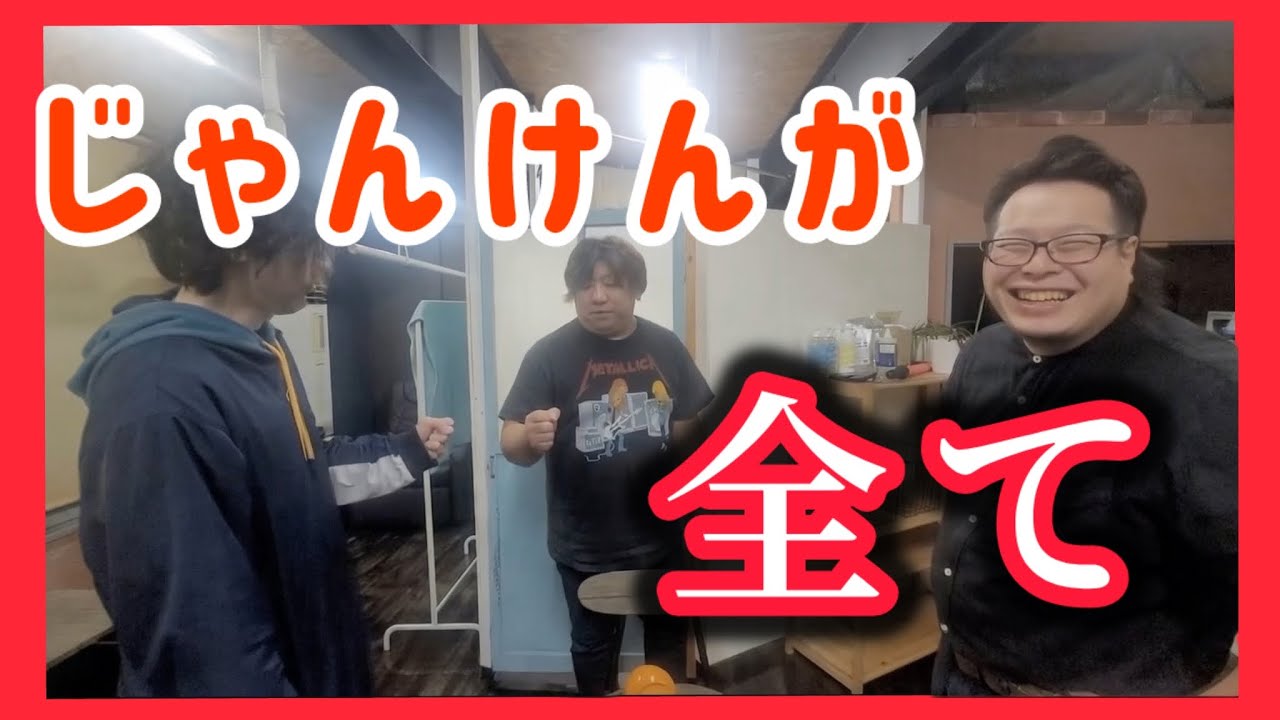 【緊張感MAX】みんなでロシアンルーレット！
