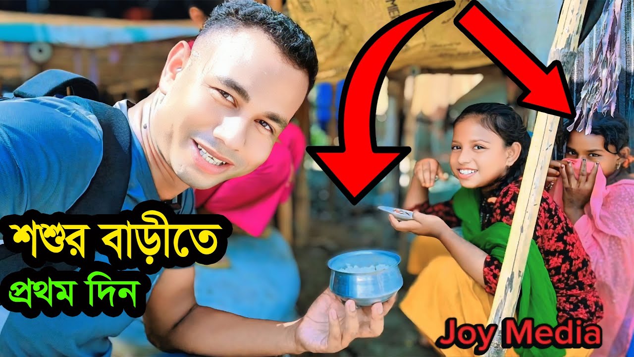 বেদে কন্যাকে বিয়ে করে প্রথম দিনেই যা দেখলাম!  My First Day in a Bede Family – Real Story