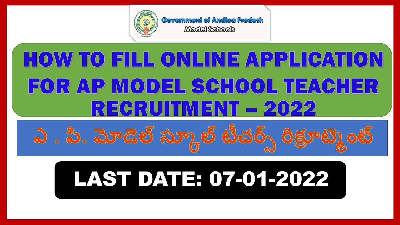 AP MODEL SCHOOL TEACHER RECRUITMENT 2022