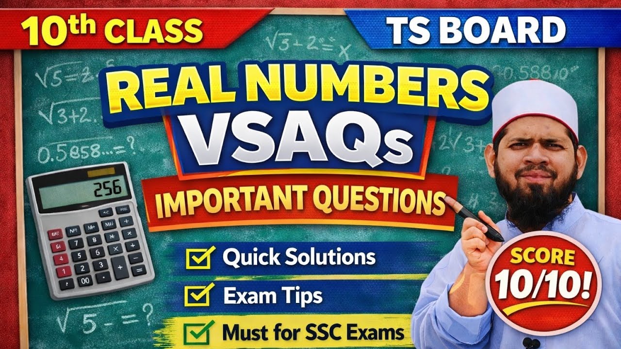 🔥Real Numbers Important VSAQs | 10th Class Maths | TS Board | CBSE | Score Full Marks #moinsir 
