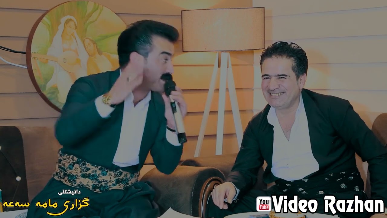 Shirwan Abdulla & Ahmad Sangawi - Danishtni Gzari Mama Sa3a TRACK 2