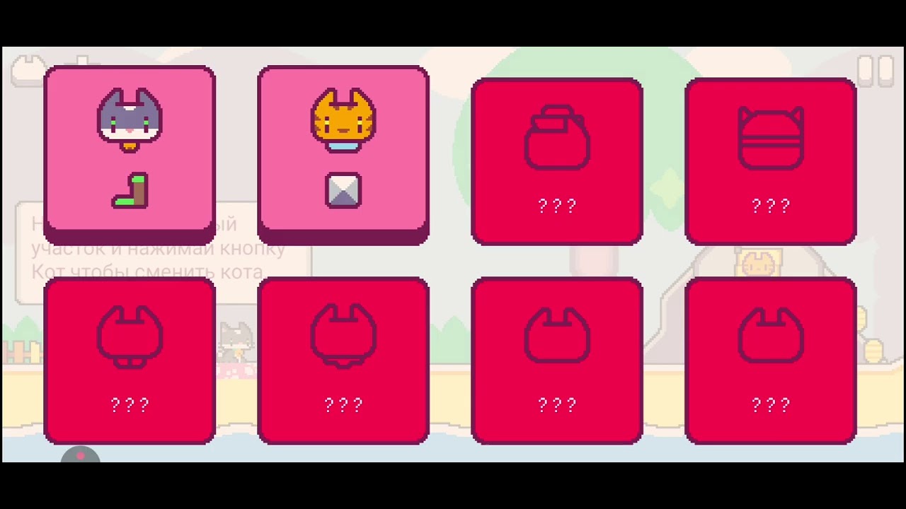 Прохождение super cat bros 1 часть