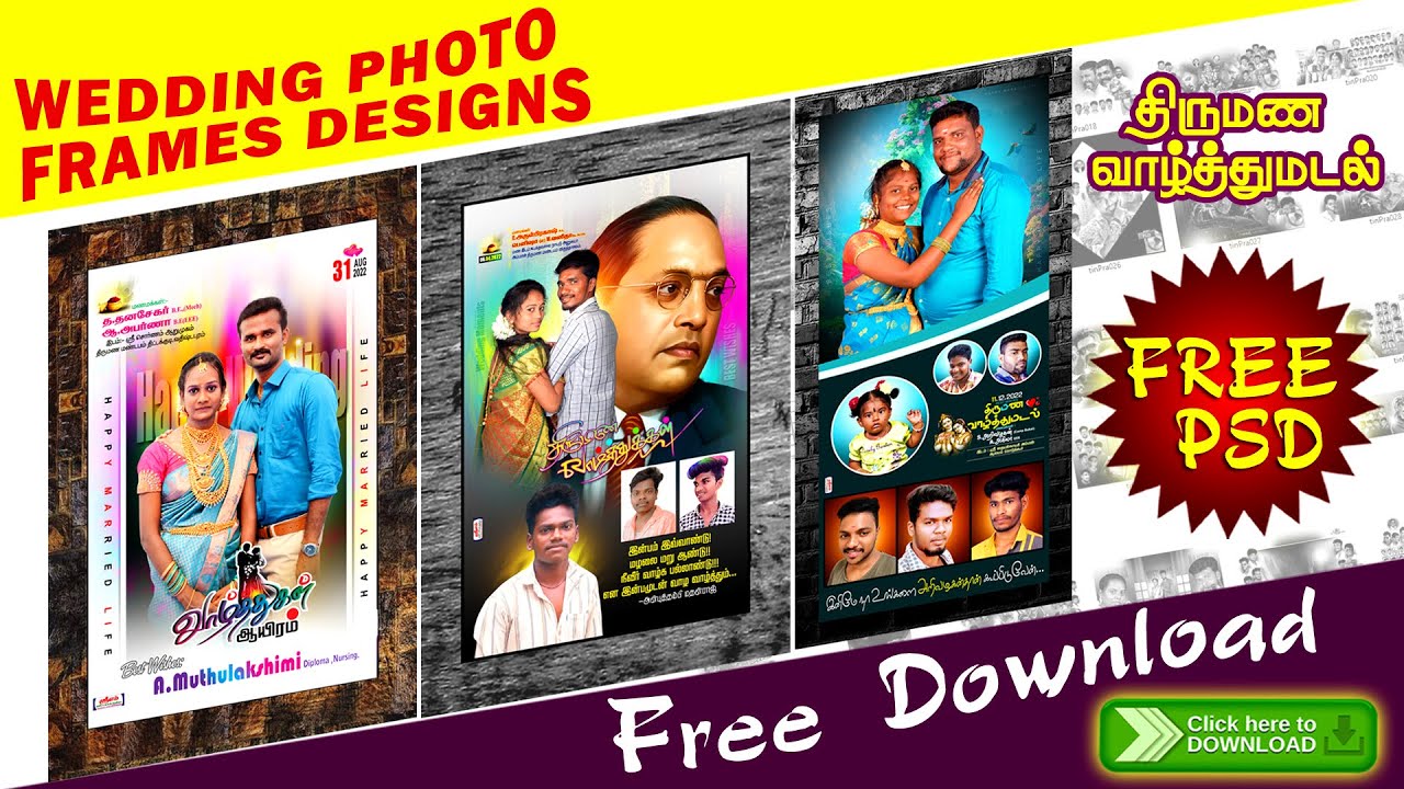 Valthumadal Design | Psd File Download |Wedding Photo Frame Designs Tamil | SRI M