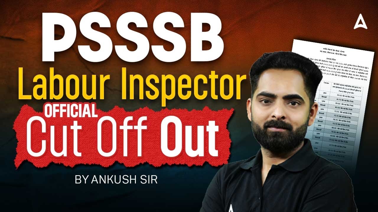 PSSSB Labour Inspector Cut Off Out | PSSSB Labour Inspector Official Cut off 2025 | By Ankush sir