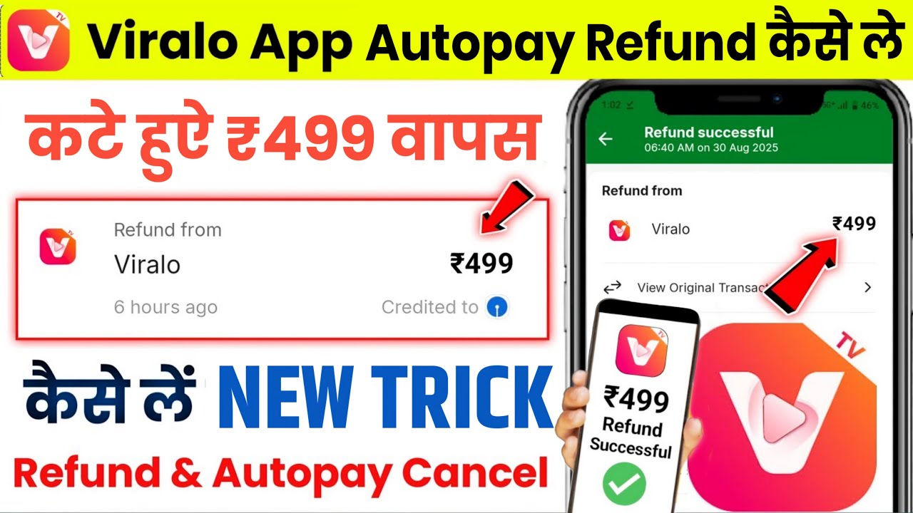 Viralo autopay refund kaise kare | Viralo app se autopay refund kaise le | Viralo autopay refund