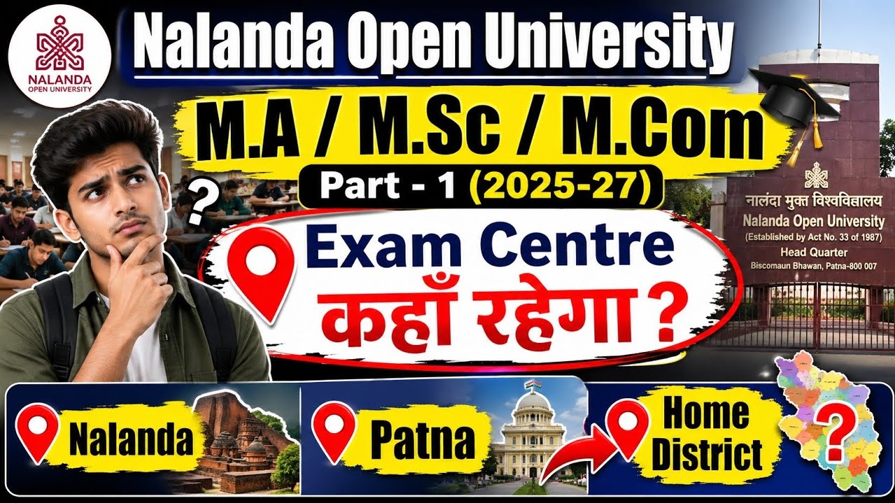 Nalanda Open University M.A / M.Sc / M.Com Exam Centre 2026 | Patna, Nalanda या Home District?
