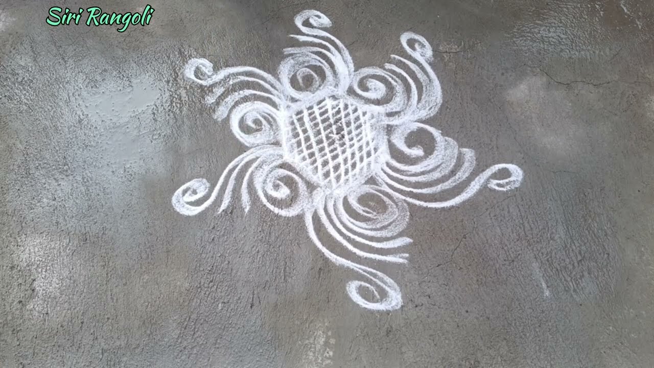 🌺Siri Rangoli | ಇಂದು ಹೊಸ ಸರಳ 🌺ರಂಗೋಲಿ ಡಿಸೈನ್ 🌺ವೈರಲ್ ಆಗುತ್ತಿರುವ ಸಿಂಪಲ್ ರಂಗೋಲಿ 🌺