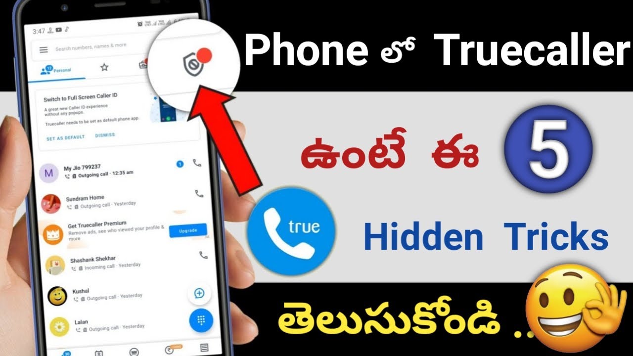 5 hidden features in Truecaller 2022 | phone లో Truecaller ఉంటే ఈ 5 hidden settings తెలుసుకోండి