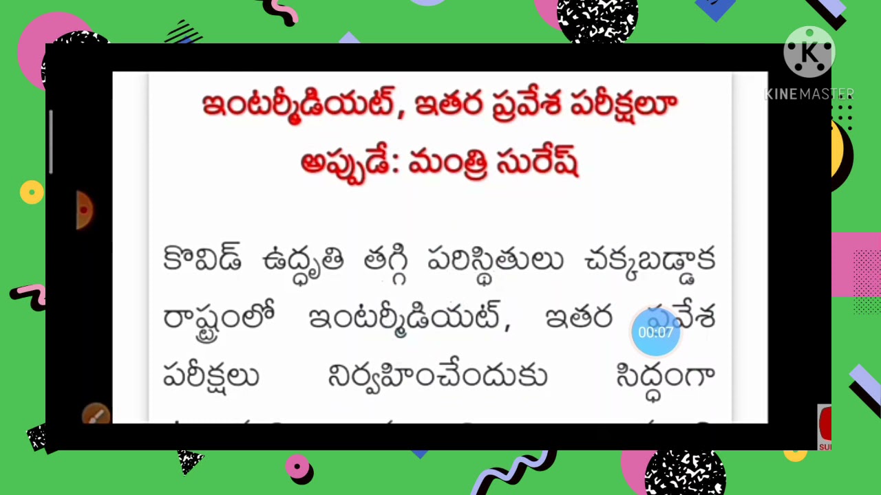 AP intermediate exams 2021||ap inter exams latest news today||ap inter exams 2021||inter exams 2021