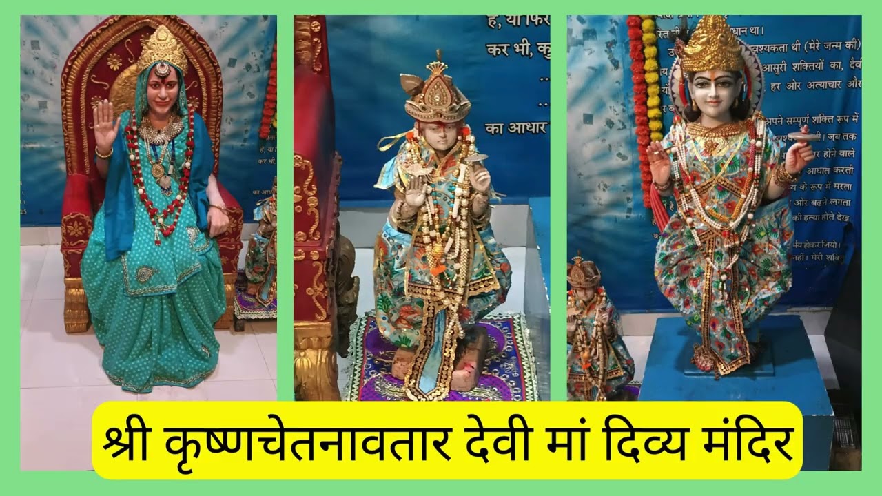 ईश्वर की कृपा और वाणी परिवार के सहयोग से हमने यह कर दिखाया है।