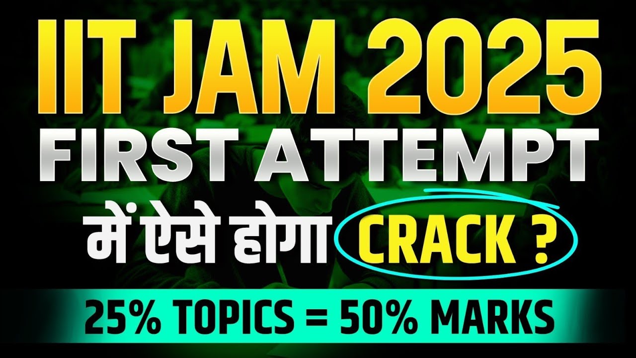 How to Crack IIT JAM in First Attempt? - Complete Mathematics Analysis