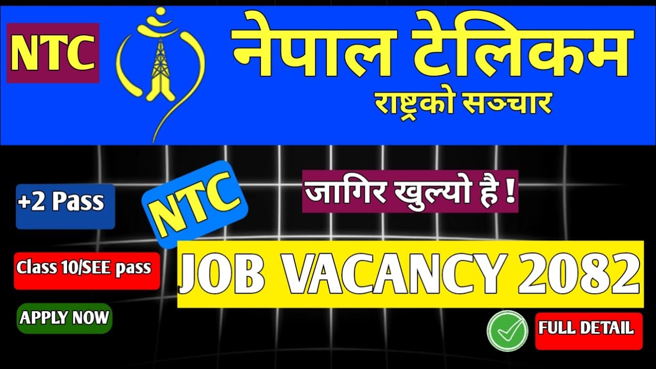 Nepal telecom vacancy/ntc vacancy 2082/नेपाल टेलिकम विज्ञापन/Nepal Telecom/Buddibindu/job vacancy