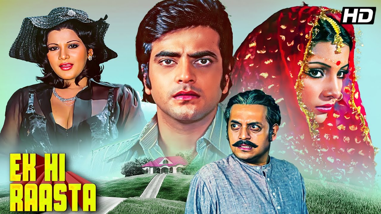 Ek Hi Raasta (1977) Hindi Full Movie | Jeetendra, Rekha | Classic Family Drama