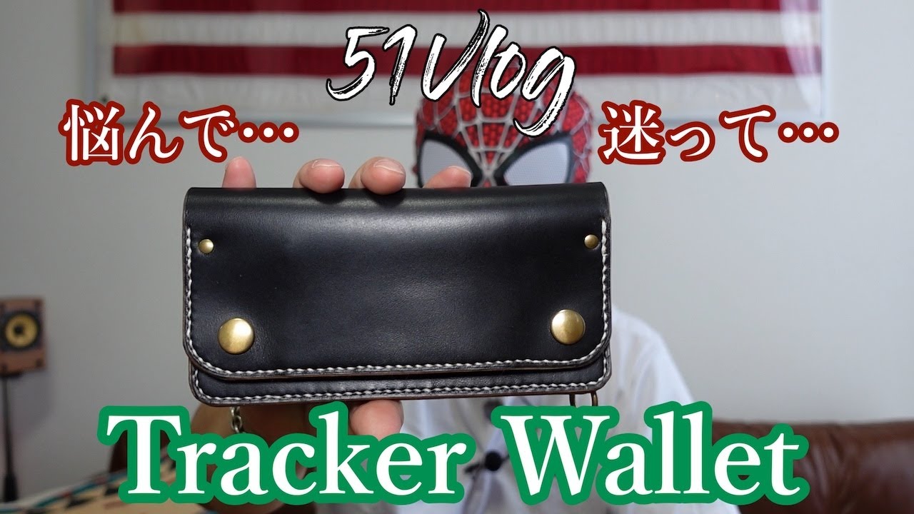 51Vlog Vol.147【小物編】悩んで…迷って…Tracker Wallet