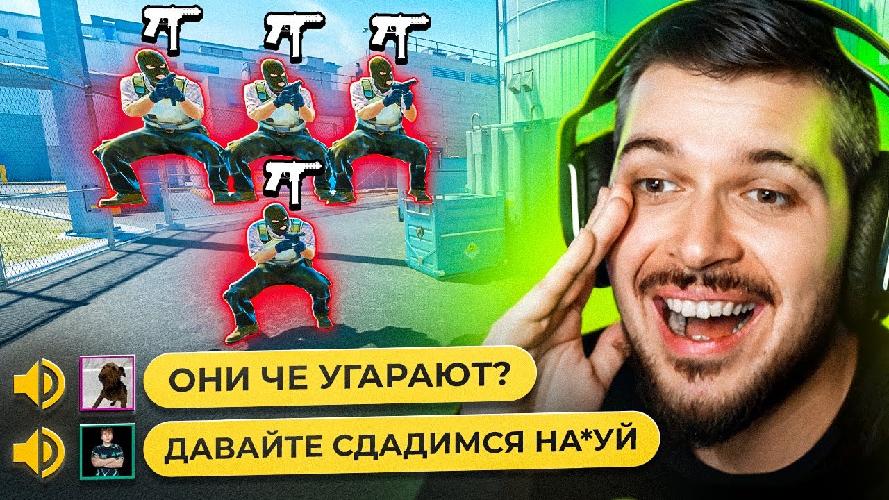 ЗАСТАВИЛИ ПРОТИВНИКОВ СДАТЬСЯ ИЗ-ЗА TEC-9 В CS2