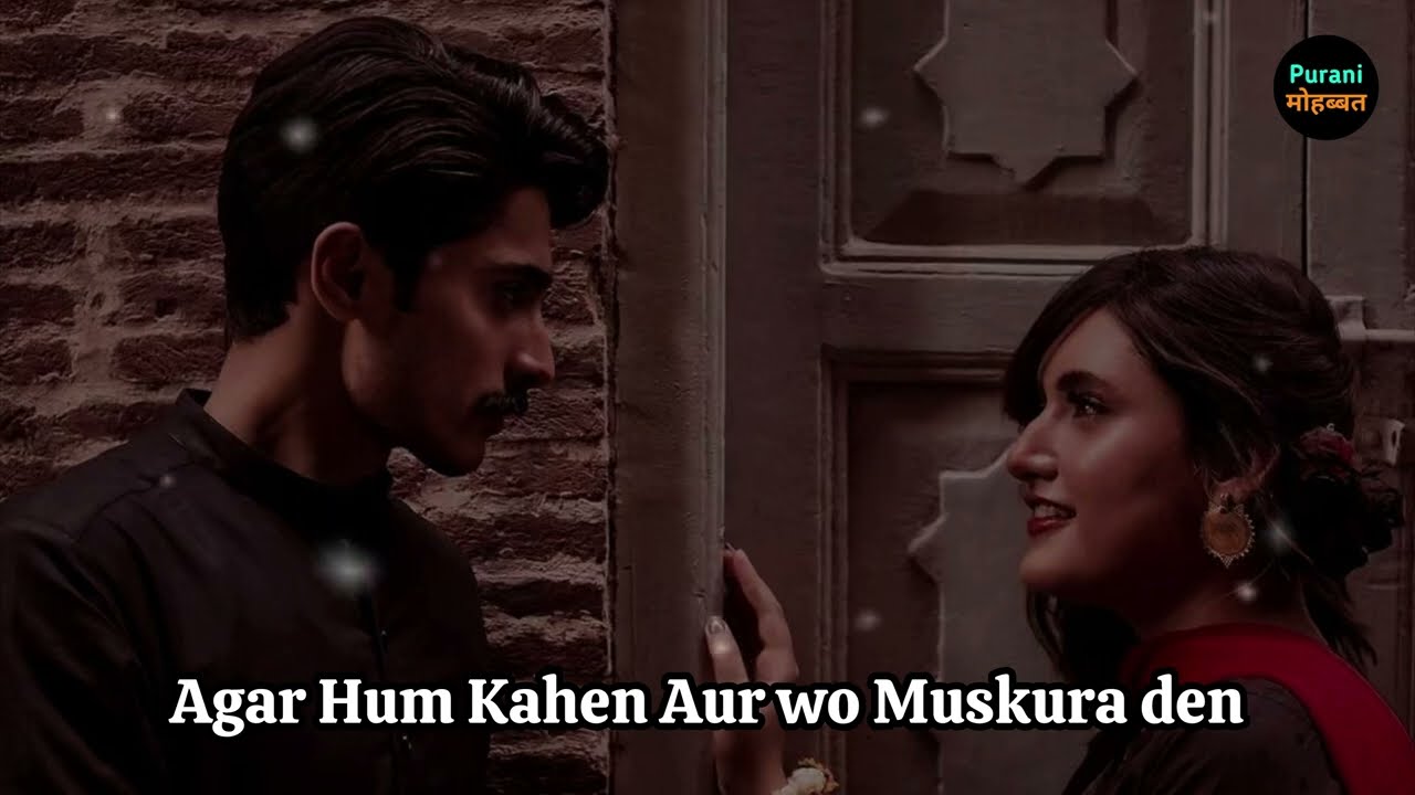 Agar Hum Kahen Aur wo Muskura Den || Jagjit Singh || Gazal || Purani Mohabbat
