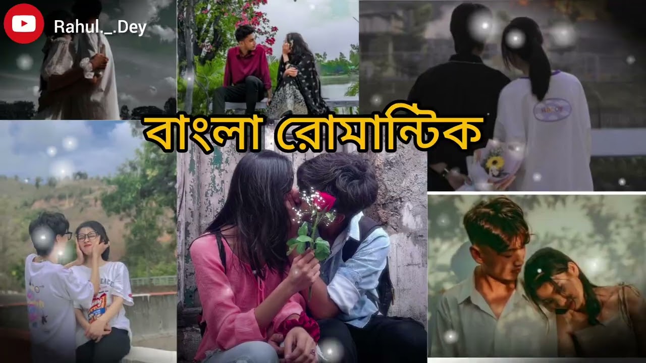 All Bengali New Romantic Song ||Unstoppable Mind Remix song || Lofi Song|| Best of Arijit Singh ||