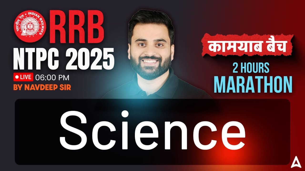 RRB NTPC Science Classes 2025 | RRB NTPC Science Marathon | Kamyaab Batch | Science By Navdeep Sir