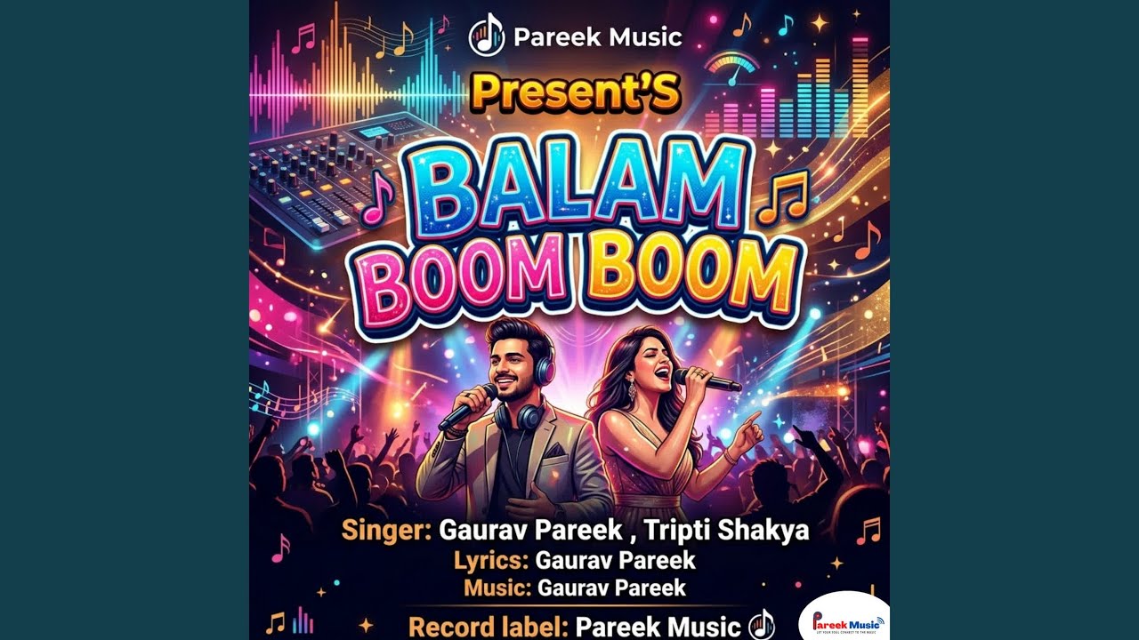 Balam Boom Boom