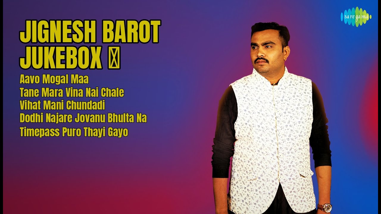 જીગ્નેશ બારોટ હિટ્સ | Jignesh Barot Songs | Aavo Mogal Maa | Tane Mara Vina Nai Chale