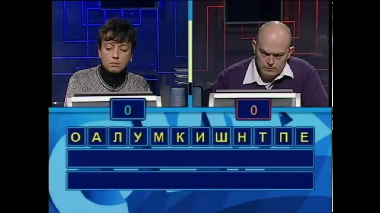 Slagalica 16. 12. 2014.