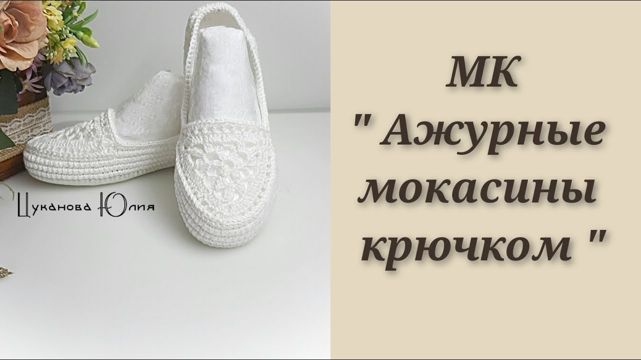 МК 