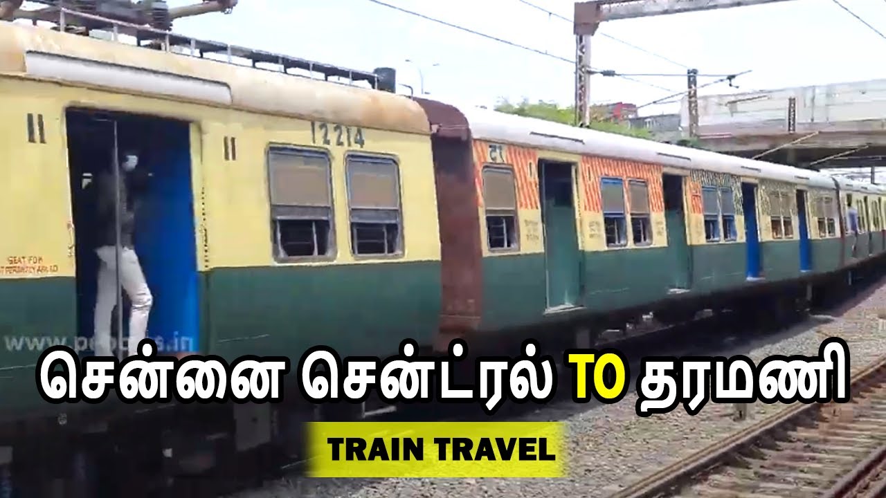 Chennai Central to Taramani Train | Train  Travel  | சென்னை சென்ட்ரல் to தரமணி