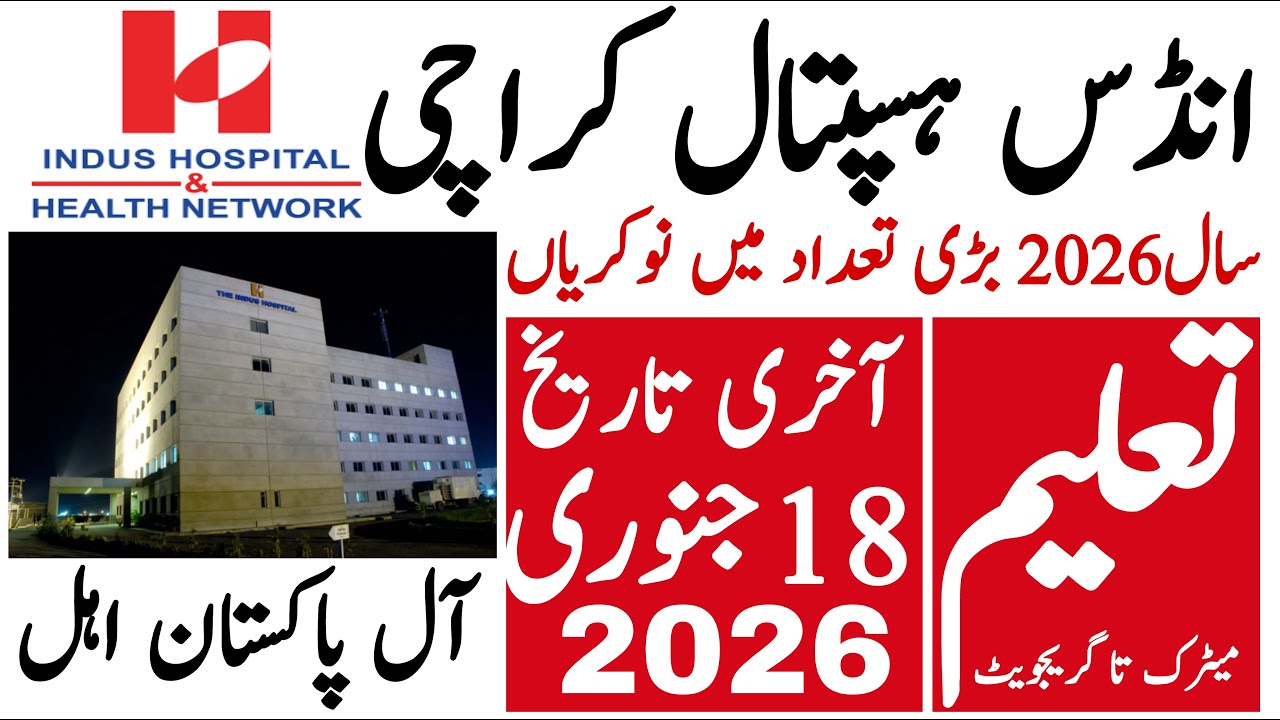 Indus Hospital Karachi Latest Jobs 2026 | Indus Hospital Jobs | Technical Job Info 1.0