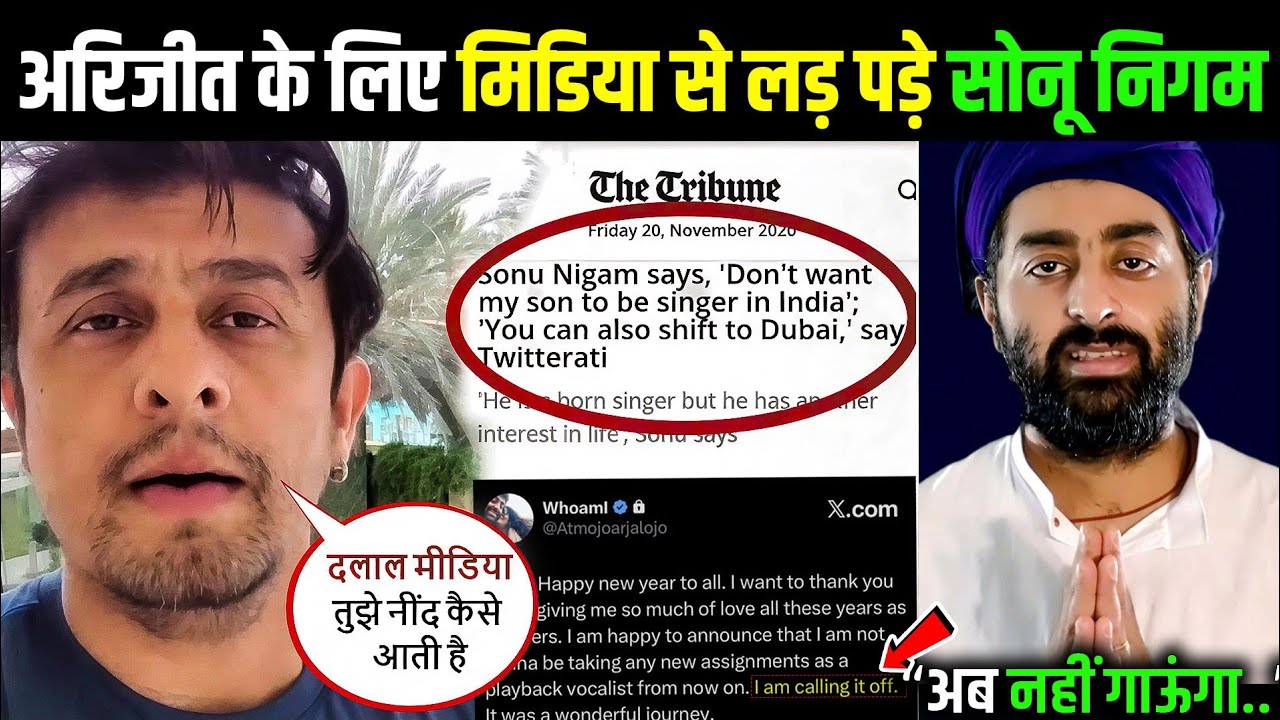 Arijit Singh ने लिया बड़ा फैसला? Sonu Nigam हुए भावुक | Bollywood Music Shocked!