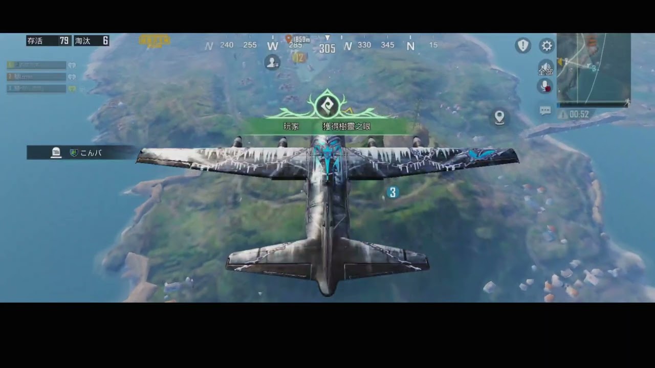 PUBG M#2026/01/11