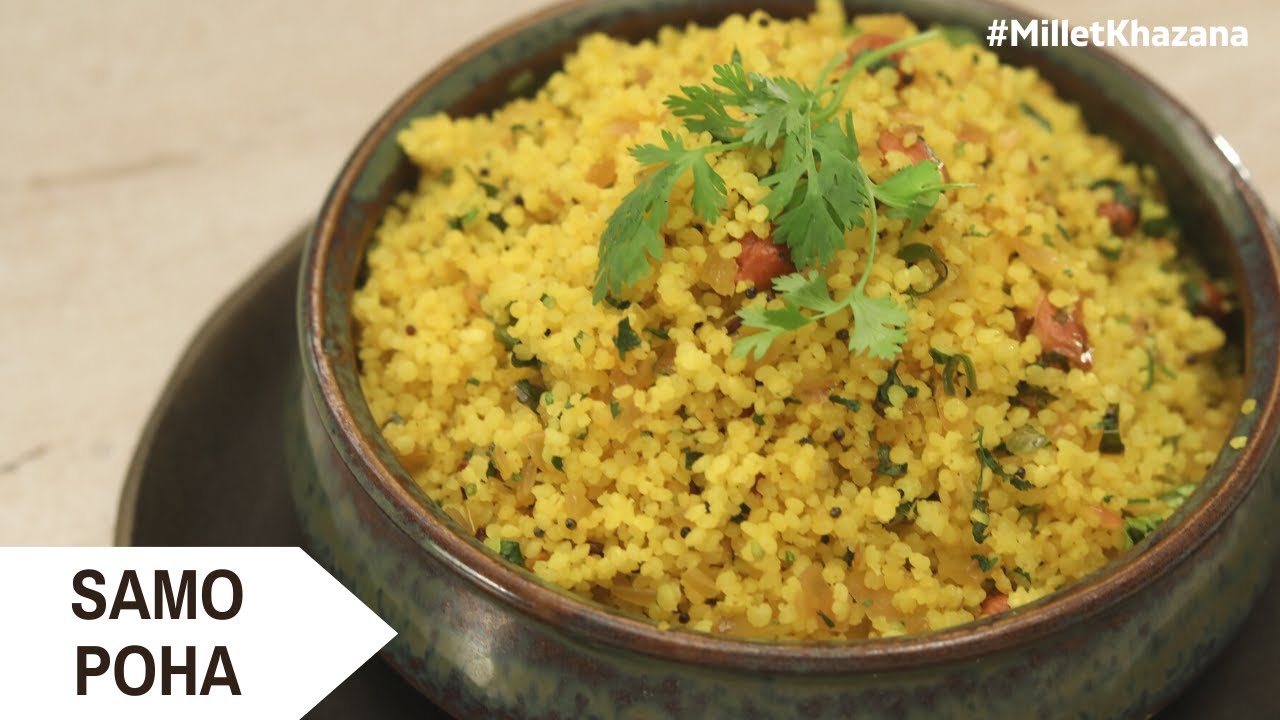 Samo Poha | Millet Poha | सामो पोहा कैसे बनाते हैं | #Millet Khazana | Sanjeev Kapoor Khazana