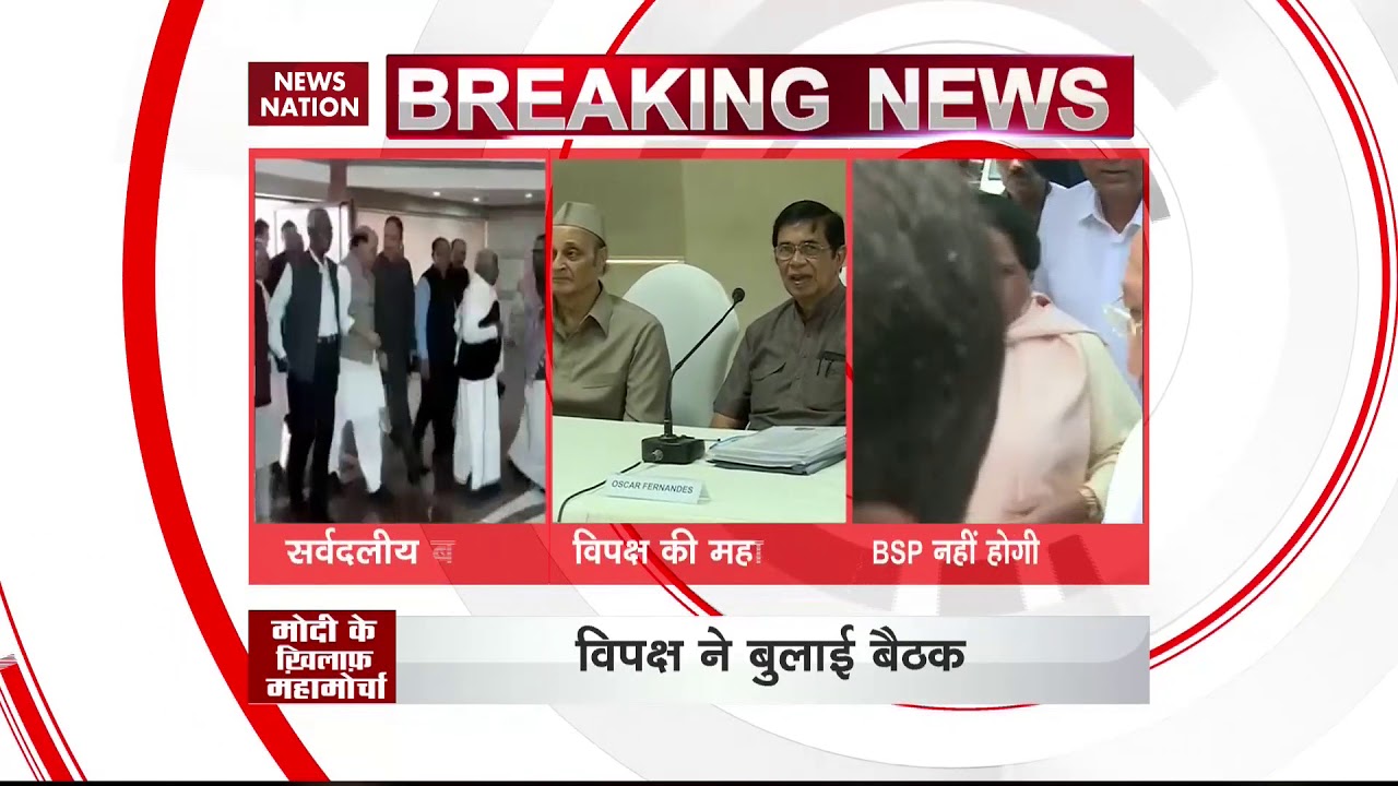 Opposition leaders huddle in New Delhi to discuss a grand alliance