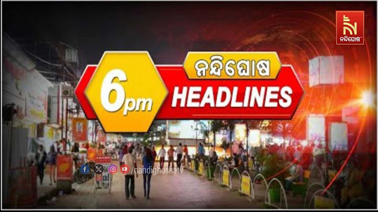 Headlines@6PM | 9th January 2026 | NandighoshaTV
