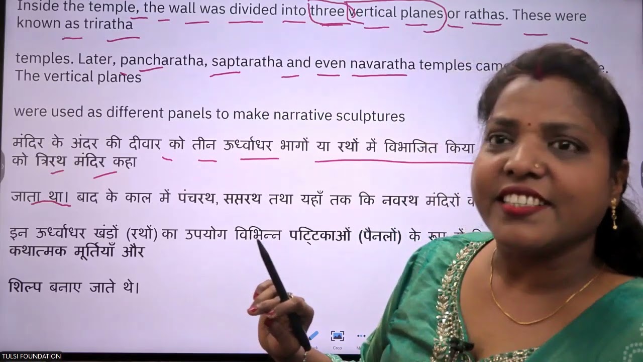 TAMPLE ARCHITECTURE PART -   5