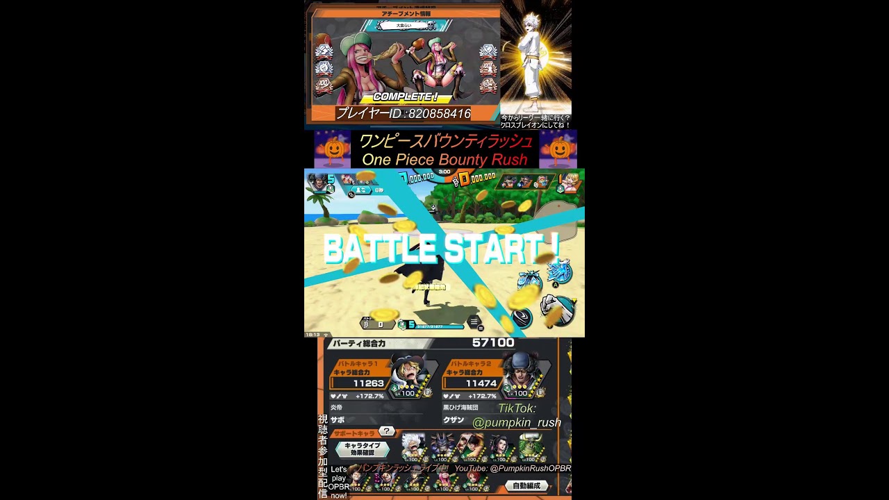 バウンティラッシュ今から一緒にやる？【One Piece Bounty Rush】#バウンティラッシュ#ワンピース #opbr #onepiece