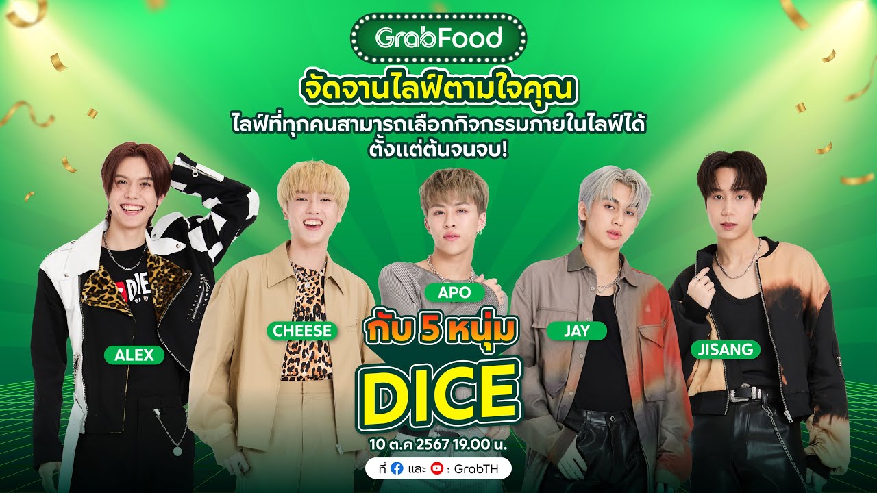 #GrabFoodxDICE