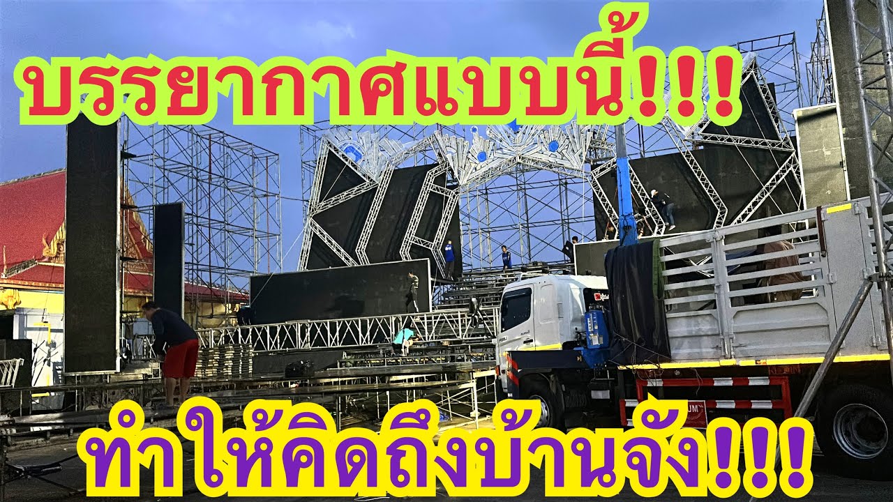 บรรยากาศแบบนี้ใครจะทนไหว!!! #สาวน้อยเพชรบ้านแพง