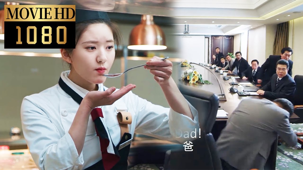 【Movie】CEO's father fainted, girl tasted his food and found the cause of his illness 