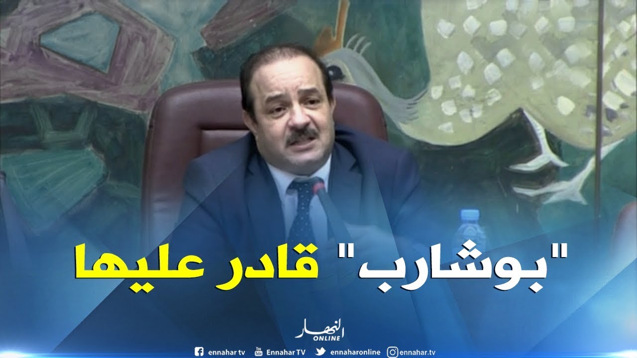 فؤاد بن مرابط: 