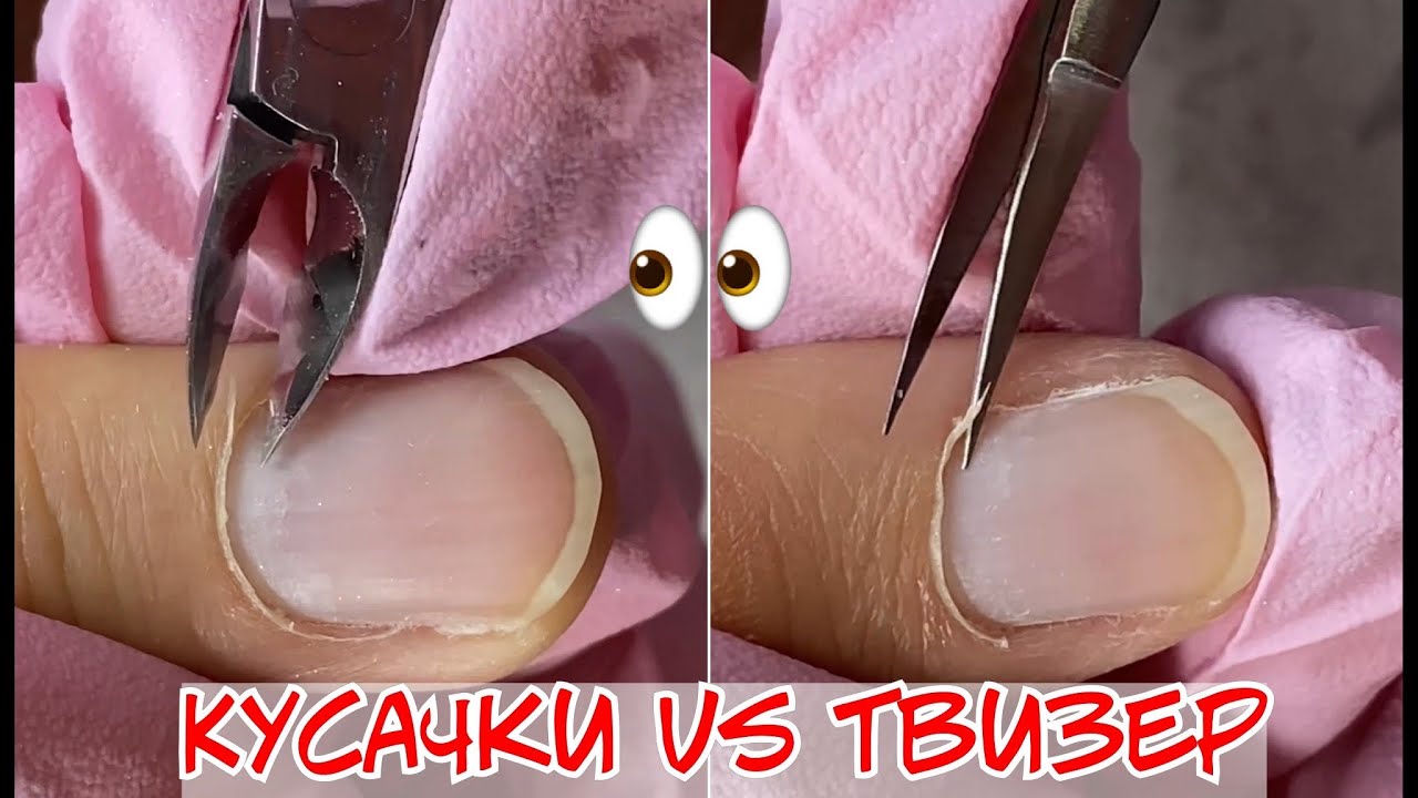 Кусачки или твизер ❓ мужской маникюр 💅🏼