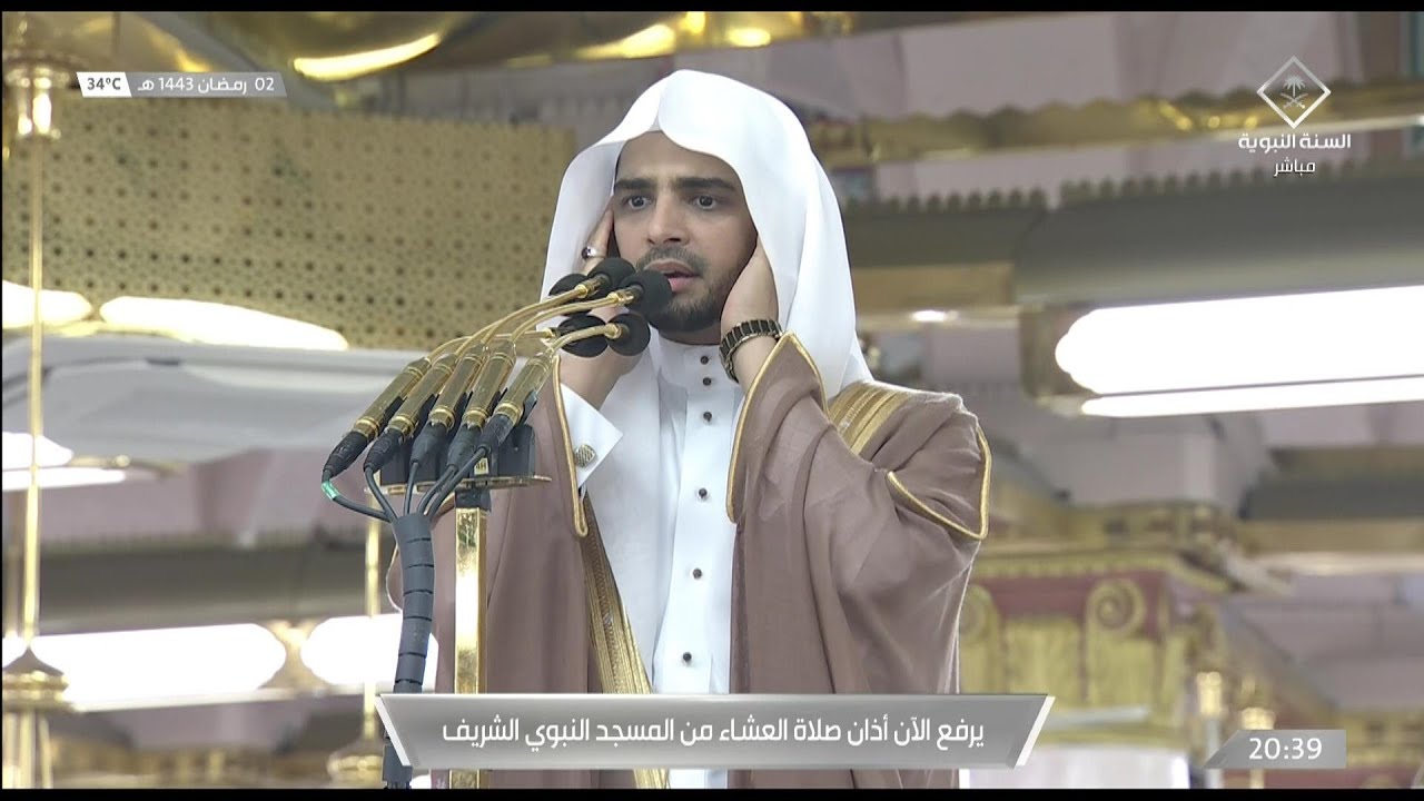 3rd Ramadan 1443 Madeenah 'Isha Adhaan Sheikh 'Umar Sunbul