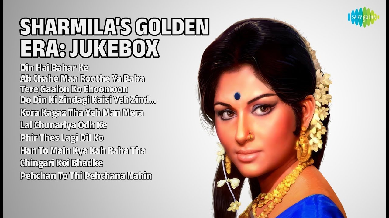शर्मिला के सुनहरे नगमे | Asha Bhosle Songs | Din Hai Bahar Ke | Ab Chahe Maa Roothe Ya Baba
