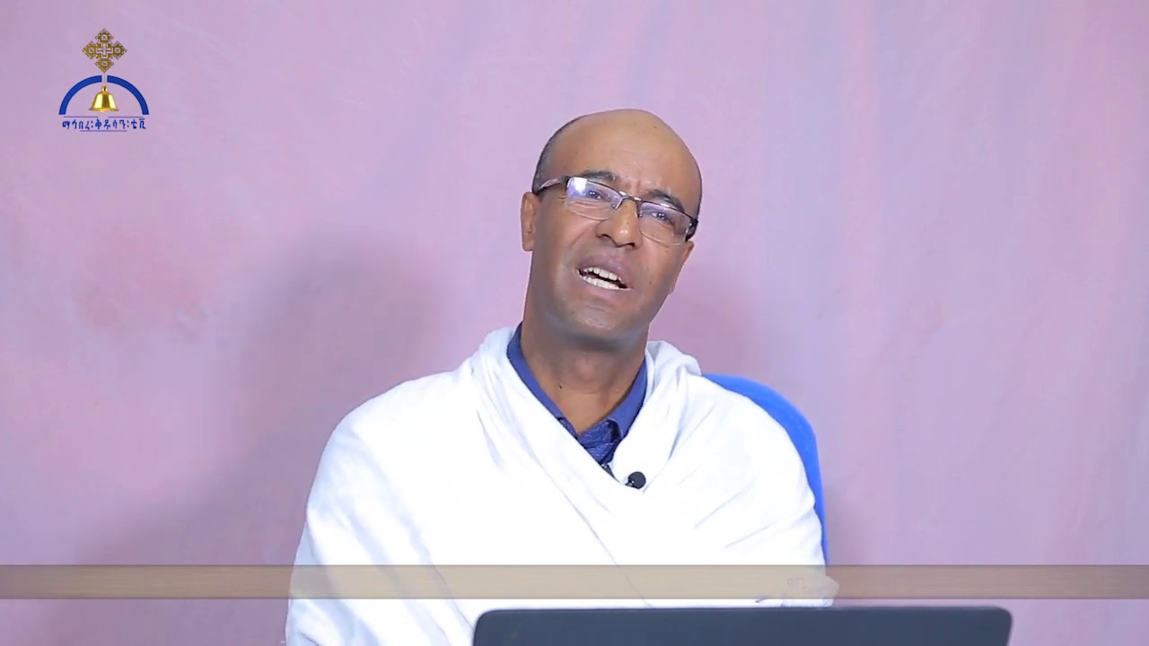 የመጽሐፍ ቅዱስ ትምህርት:- ኦሪት ዘፍጥረት ምዕራፍ ሰባት ክፍል 1