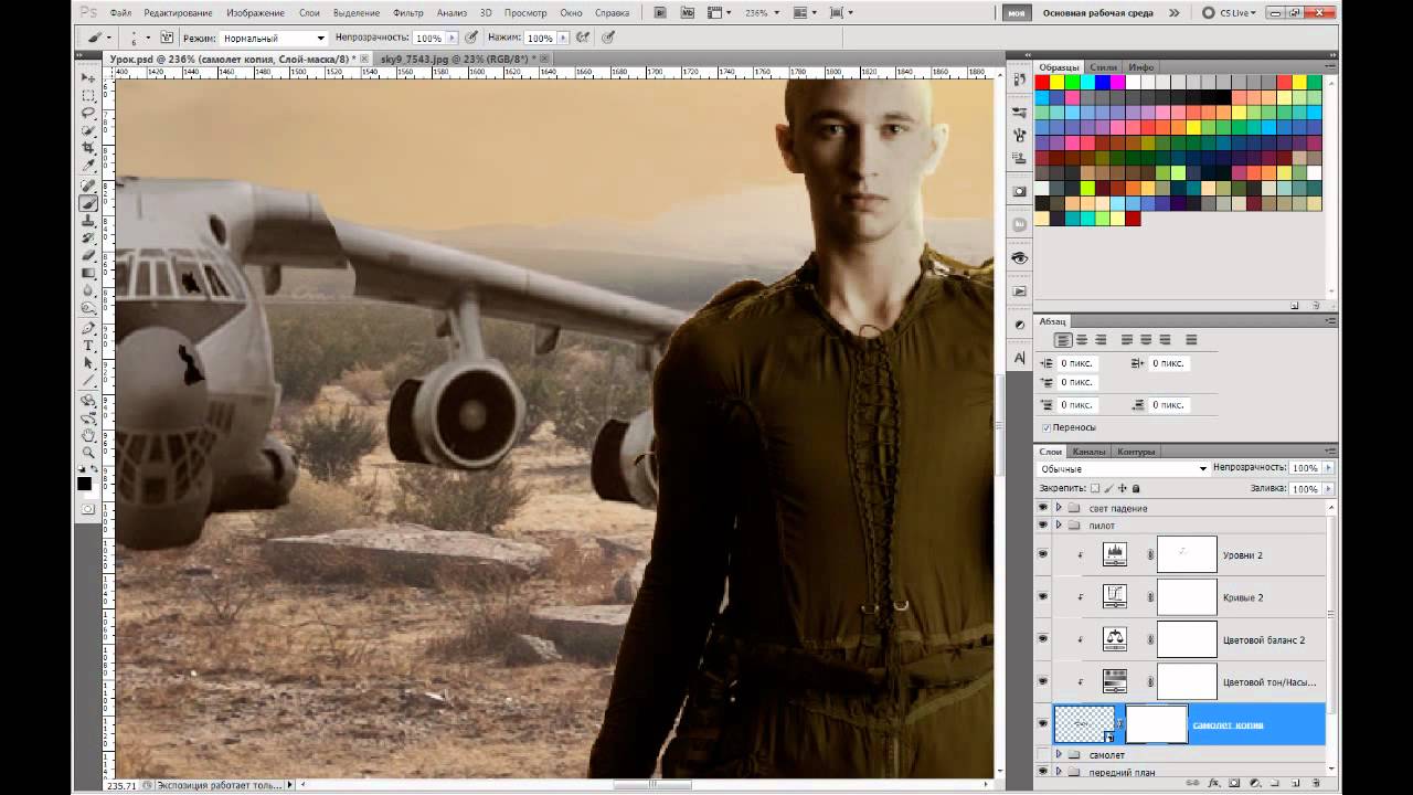 Matte Painting - I m Alive (by Andrew Matskevish).wmv