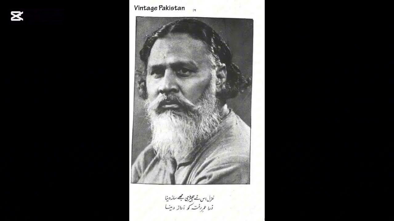 আতাউল্লাহ শাহ বুখারী (রাহ)১৯৫৭সালে এই খুতবা দিয়েছেন