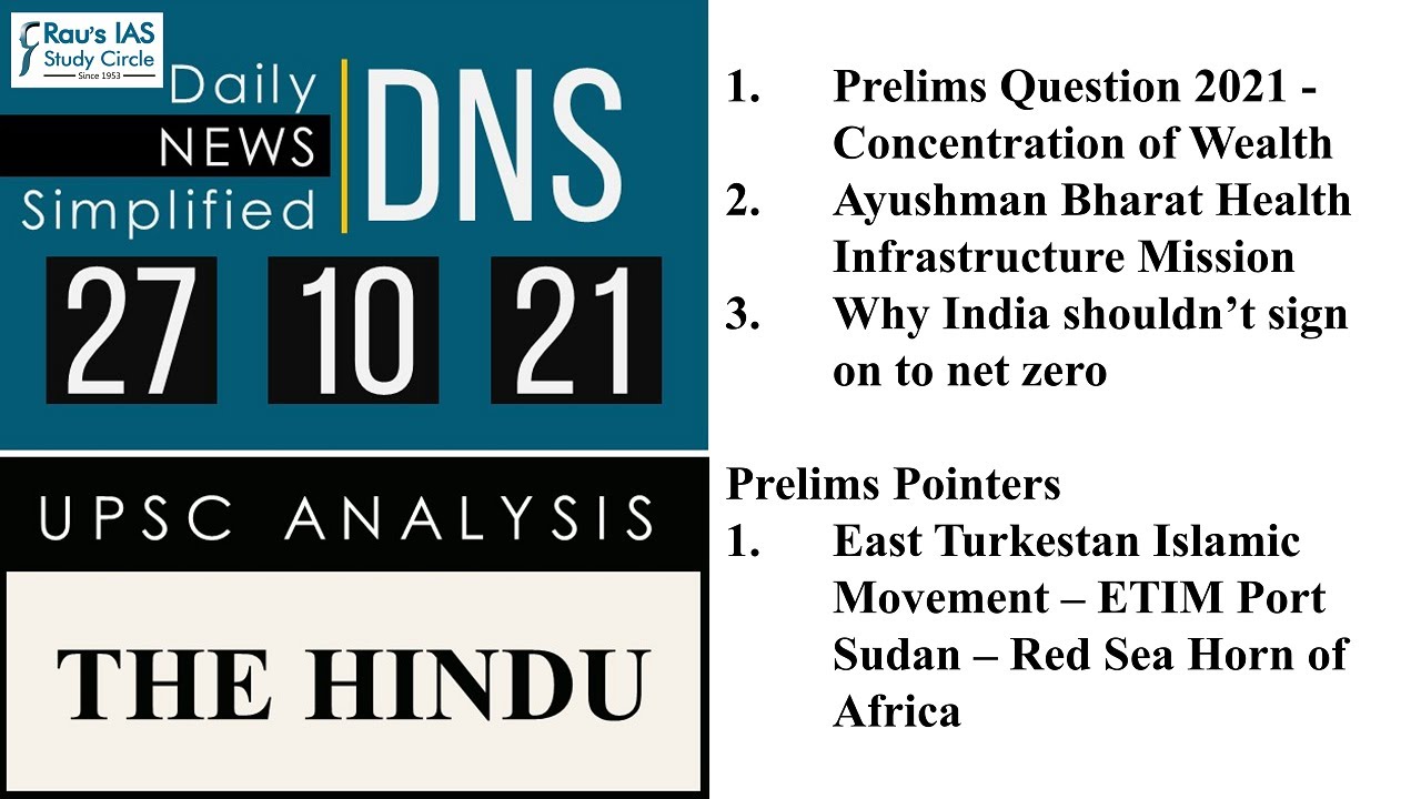THE HINDU Analysis, 27 October, 2021 (Daily Current Affairs for UPSC IAS) – DNS
