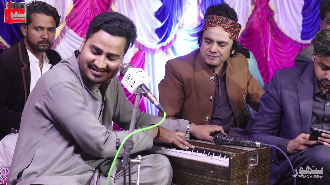Hubdar Ali Sakhirani || New Mehfil Song || 2022