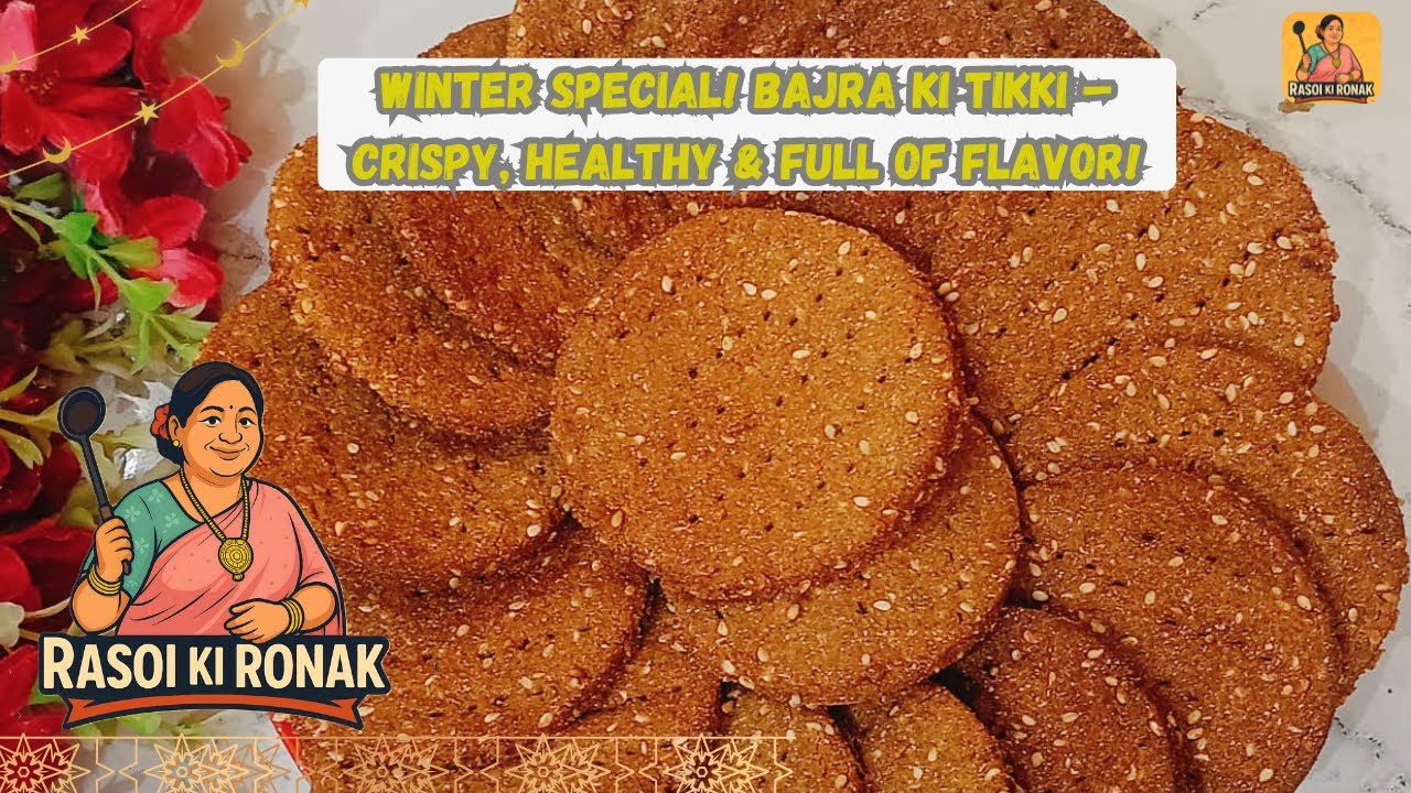 Nayi Style Bajra Ki Tikki | Breakfast Se Evening Tea Tak Perfect | Crispy Bajra Tikki