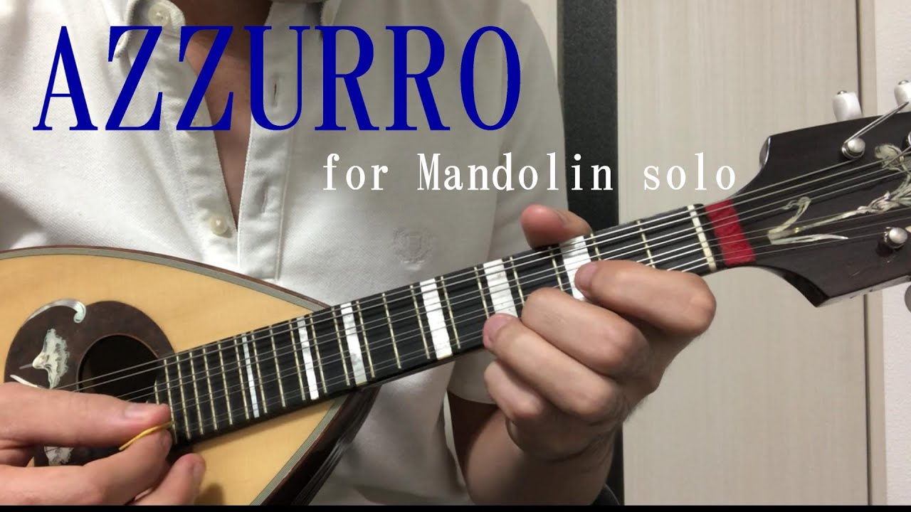 【マンドリン独奏】AZZURRO for Mandolin Solo（在宅録音）